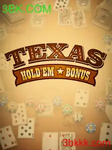 TexasHoldemBonus